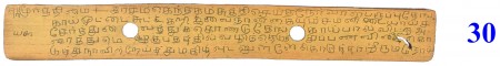 ஆசிரியர் 