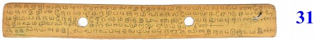 ஆசிரியர் 