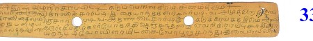 ஆசிரியர் 