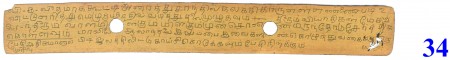 ஆசிரியர் 