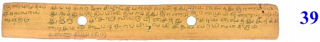 ஆசிரியர் 