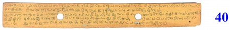 ஆசிரியர் 