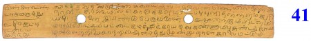 ஆசிரியர் 