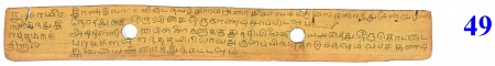 ஆசிரியர் 