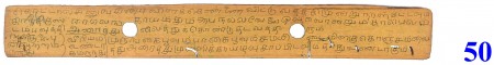 ஆசிரியர் 