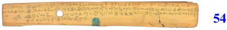 ஆசிரியர் 