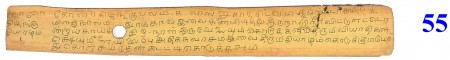 ஆசிரியர் 