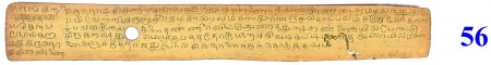 ஆசிரியர் 