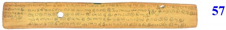 ஆசிரியர் 