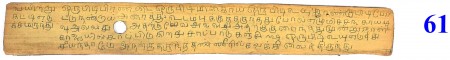 ஆசிரியர் 