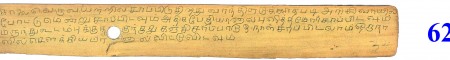 ஆசிரியர் 