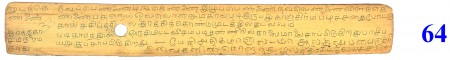 ஆசிரியர் 