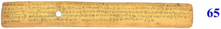 ஆசிரியர் 