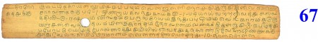 ஆசிரியர் 
