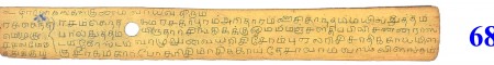 ஆசிரியர் 