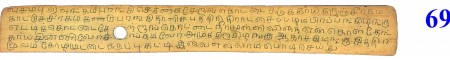 ஆசிரியர் 