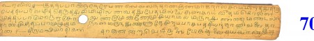 ஆசிரியர் 