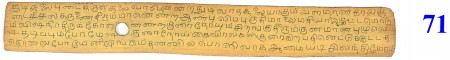 ஆசிரியர் 