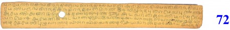 ஆசிரியர் 