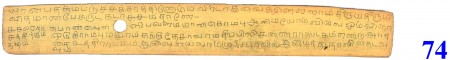 ஆசிரியர் 