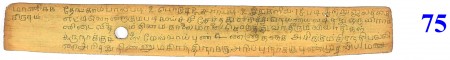 ஆசிரியர் 
