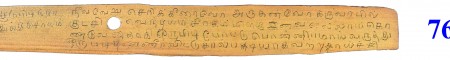ஆசிரியர் 