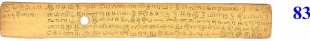 ஆசிரியர் 