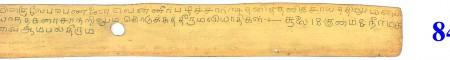ஆசிரியர் 