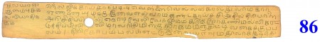 ஆசிரியர் 
