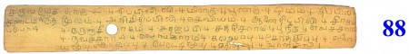 ஆசிரியர் 