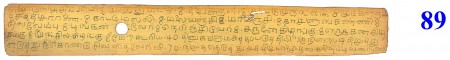 ஆசிரியர் 