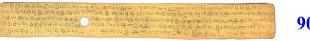 ஆசிரியர் 