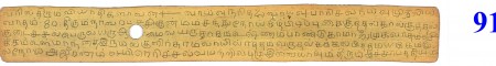 ஆசிரியர் 