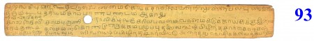 ஆசிரியர் 