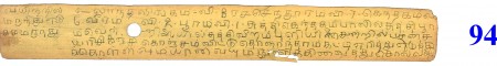 ஆசிரியர் 
