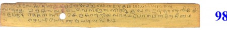 ஆசிரியர் 