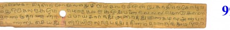 ஆசிரியர் 