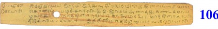 ஆசிரியர் 