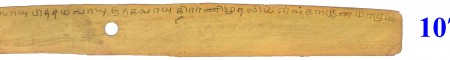 ஆசிரியர் 