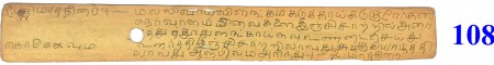 ஆசிரியர் 