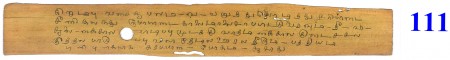 ஆசிரியர் 