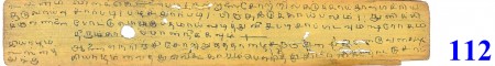 ஆசிரியர் 