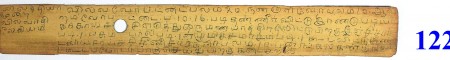 ஆசிரியர் 