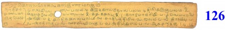 ஆசிரியர் 