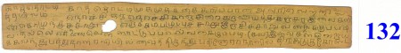 ஆசிரியர் 