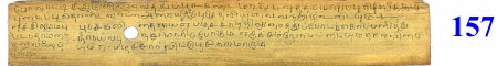 ஆசிரியர் 