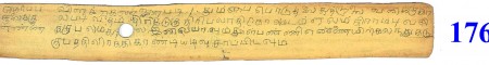 ஆசிரியர் 