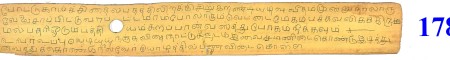 ஆசிரியர் 