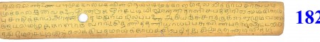ஆசிரியர் 