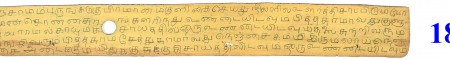 ஆசிரியர் 